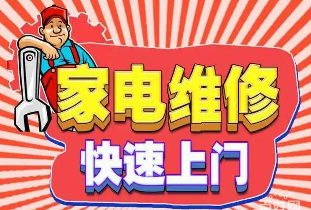 长春文化广场九阳燃气灶维修