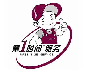 长春文化广场松下洗衣机维修